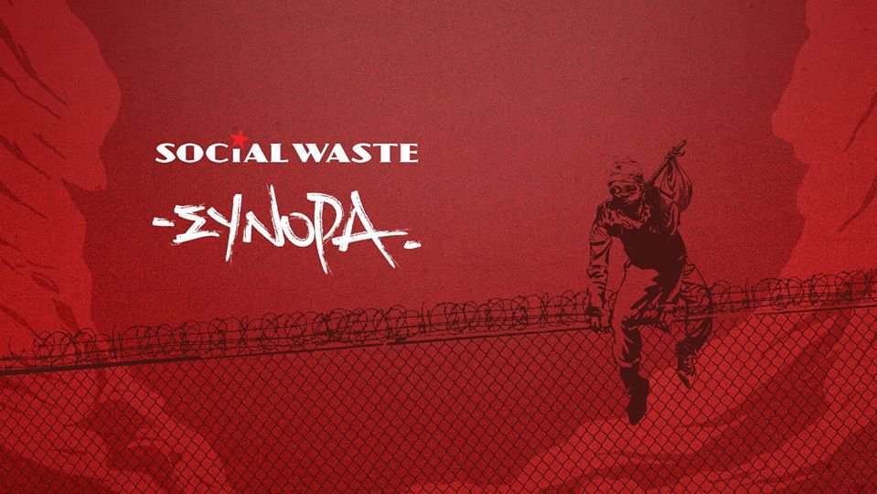 Νέος Δίσκος Social Waste - "Σύνορα" (Download)
