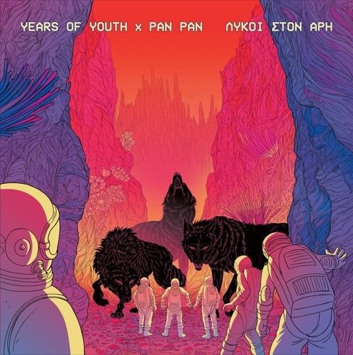 PAN PAN x YEARS OF YOUTH - ΛΥΚΟΙ ΣΤΟΝ ΑΡΗ